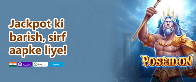 Weekly Reload Surprise promotion banner